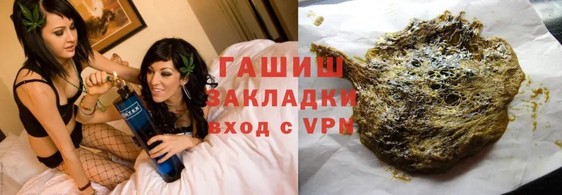 ГАШИШ hashish  где купить наркоту  Агидель 