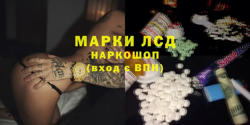 Лсд 25 экстази ecstasy  Агидель 