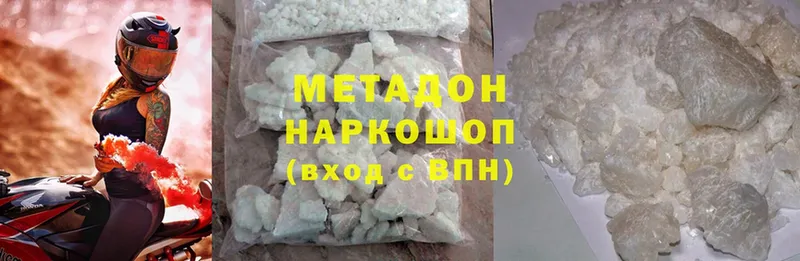 закладки  Агидель  Метадон methadone 